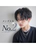 【メンズ人気No.２】メンズパーマ＋カット