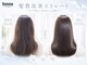 ファム 横川店(femme)の写真