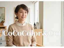 ココカラー アンド カット 樟葉店(CoCoColor&Cut)の雰囲気(最短45分!予約なしのご来店OK♪順番にご案内いたします。<楠葉>)