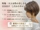 ニューヨークニューヨーク 阪急高槻店(NYNY)の写真/【阪急高槻市駅すぐ】ベテランスタイリストが”リアルな”大人女性の悩みを改善します
