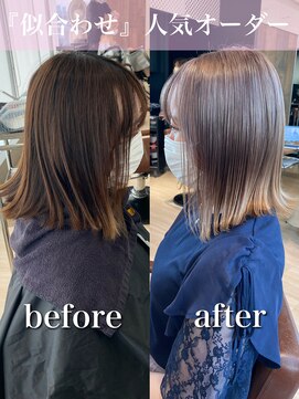 アフロート ギンザ(AFLOAT GINZA) 【白川style】20代30代40代小顔カット大人かわいいくびれモテ髪