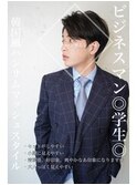 ビジネスメンズショート