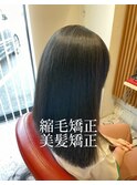 やってよかった縮毛矯正｜美髪矯正｜髪質改善