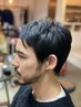 (2回目以降の方) メンズカット