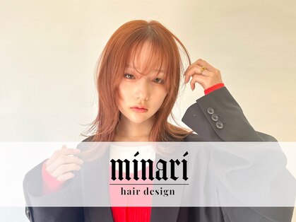 ミナリ(minari)の写真
