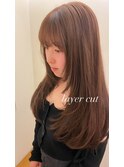 レイヤーカット