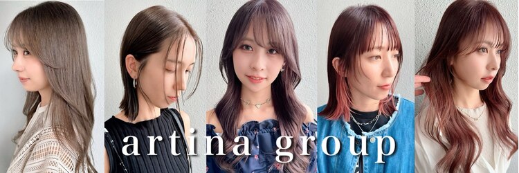 ジーナ バイ アルティナ(Dina by artina)のサロンヘッダー