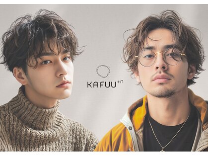カフープラスエヌ(KAFUU+n)の写真