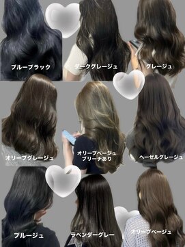 アイシー 表参道(ICY) 表参道美容室【学割U24】透明感カラーオリーブブルーカラー