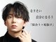 ハイパー ヨコハマ(HYPER yokohama)の写真/トレンドヘアにはメンズ特化サロン！横浜駅徒歩の好立地でお仕事帰りにも通いやすいサロン◎