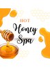 【じんわり温まる】ハニースパ+頭浸浴