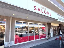 サロンズ 可部店(SALONS)の雰囲気（入りやすいと好評！広々駐車場！大きな車もOK！）