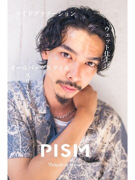 ピズム(PISM) 七三オールバック/パーマスタイル
