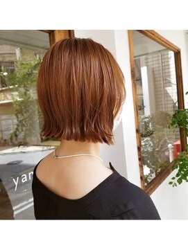 カウチ(Kauti) オレンジボブ