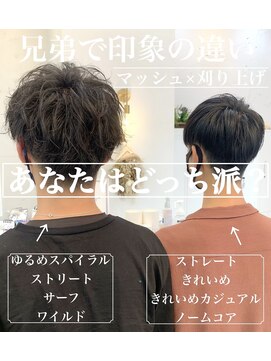 ロミーオム 本厚木(ROMMY. Homme) 【あなたはどっち派??】マッシュx刈り上げ!!ロミーオム