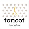 トリコ(toricot)のお店ロゴ
