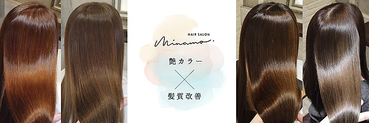 ミナモ(MINAMO)のサロンヘッダー