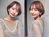 【支持率No.1☆】デザインカット☆シャンプー・ブロー込み ￥5900→￥4900