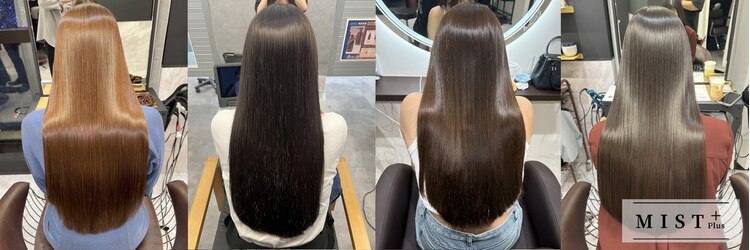 ミストプラス(MIST+)のサロンヘッダー
