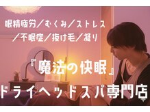 スターゴールド アタマの休日(STAR GOLD アタマの休日)