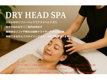 ヘアーリゾート ガーデン(Hair Resort Garden)