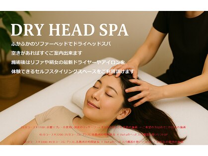 ヘアーリゾート ガーデン(Hair Resort Garden)の写真