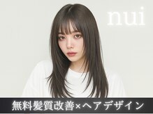 ニュイ 高槻 阪急茨木店(nui)