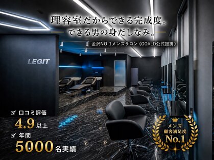 レジットブライト カナザワ(LEGIT BRIGHT KANAZAWA)の写真