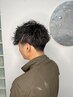 【メンズ限定】カットカラー