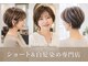 バンブークラシック(bamboo classic)の写真