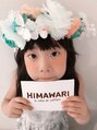 ヒマワリ(HIMAWARI)/HIMAWARI