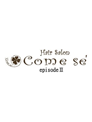 ヘアーサロン カムシー セカンド(Hair Salon Come Se' episode2)