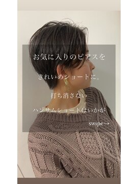 グランドライン(GRAND LINE) GRANDLINE 千崎聖太 グレーベージュベビーピンク