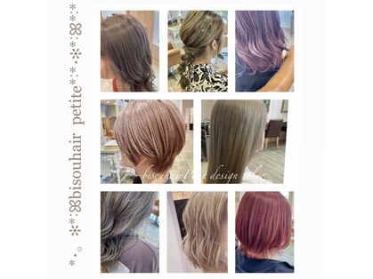 ビズヘアー プチ(bisou hair petit)の写真