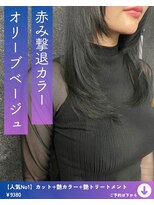 アイリス(IRIS)&nbsp;オリーブ