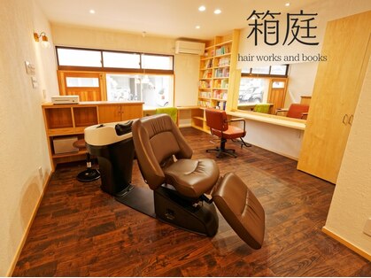 箱庭の写真