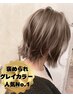 【白髪ぼかし】生え際・分け目のハイライトカラー＋カット