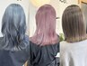 【ブリーチあり】カット＋透明感ダブルカラー＋3stepTR