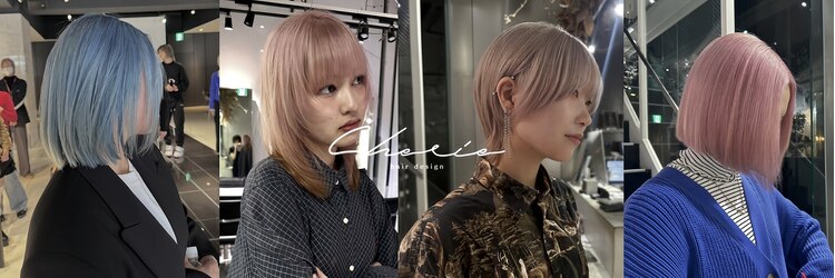 シェリ 天神(CHERIE)のサロンヘッダー