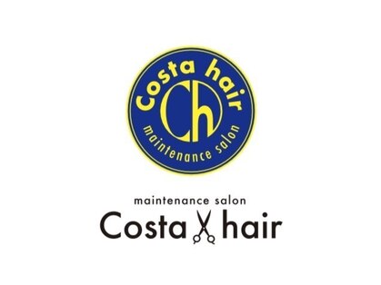 コスタヘアー 名取店(costa hair)の写真