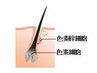 [白髪が減る可能性◎]白髪改善ケア＋抗酸化水素カラー＋カット