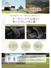 【髪のお医者さん】気軽に通えるアットホームな空間であなたに寄り添うデザインをご提案します！