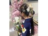 【Rina指名限定】卒業式ヘアセット・着付け