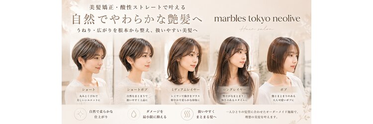 マーブルトウキョウネオリーブ(marbles tokyo neolive)のサロンヘッダー
