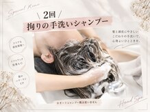 アフェプラス 樟葉店(affe+)の雰囲気（自慢の手洗い2回シャンプーにマッサージオプションもあり◯）