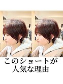 丸みショートヘア　大場猛