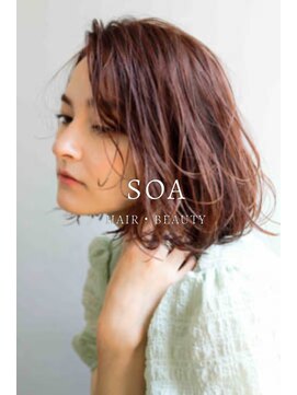 ソア(SOA) ニュアンスボブ