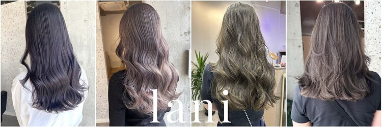 ラニヘアサロン(lani hair salon)のサロンヘッダー