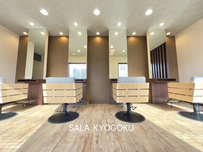 サラ キョウゴク トウキョウ(SALA KYOGOKU TOKYO)の写真