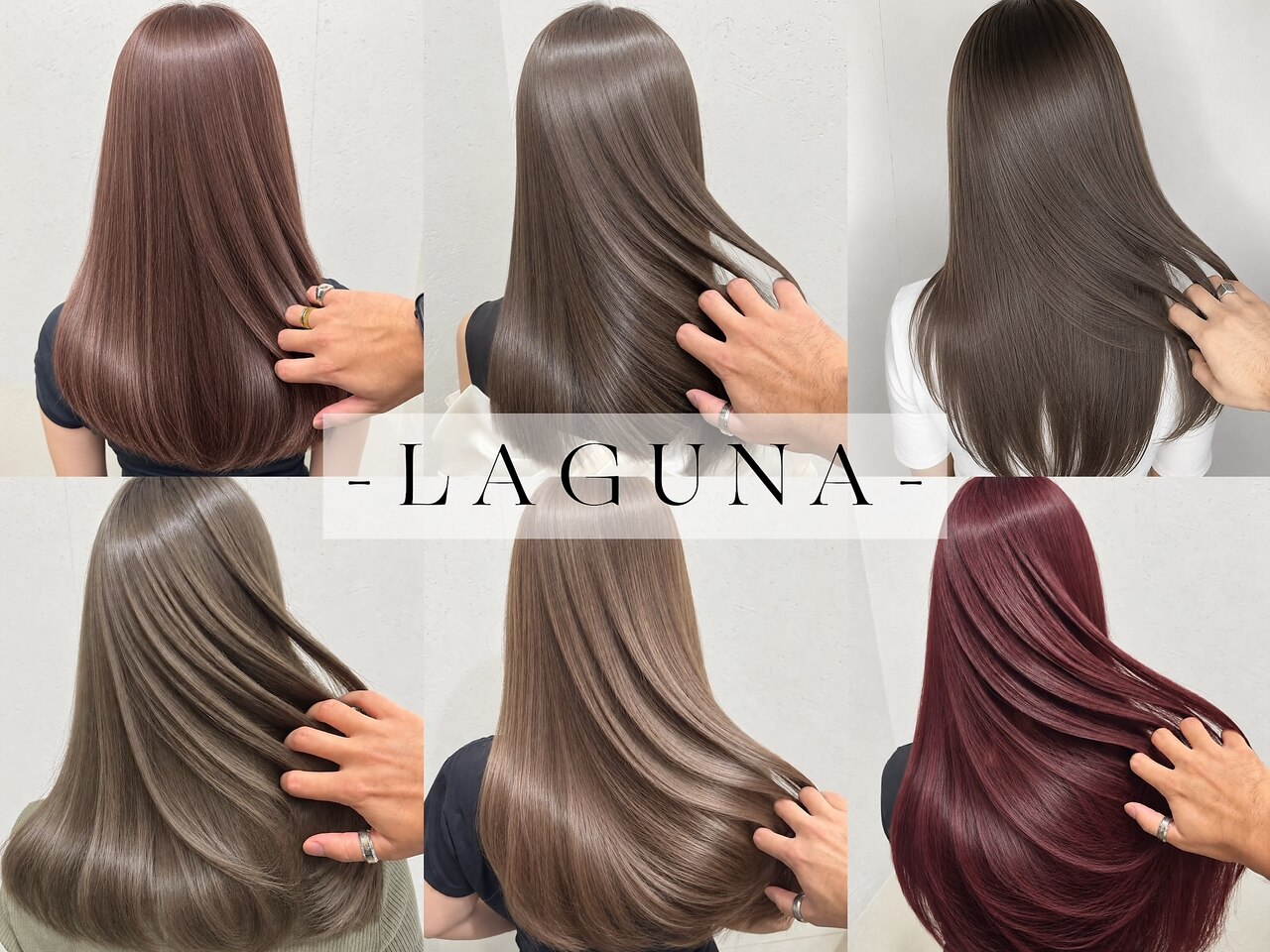 ラグナ 渋谷(LAGUNA)｜ホットペッパービューティー